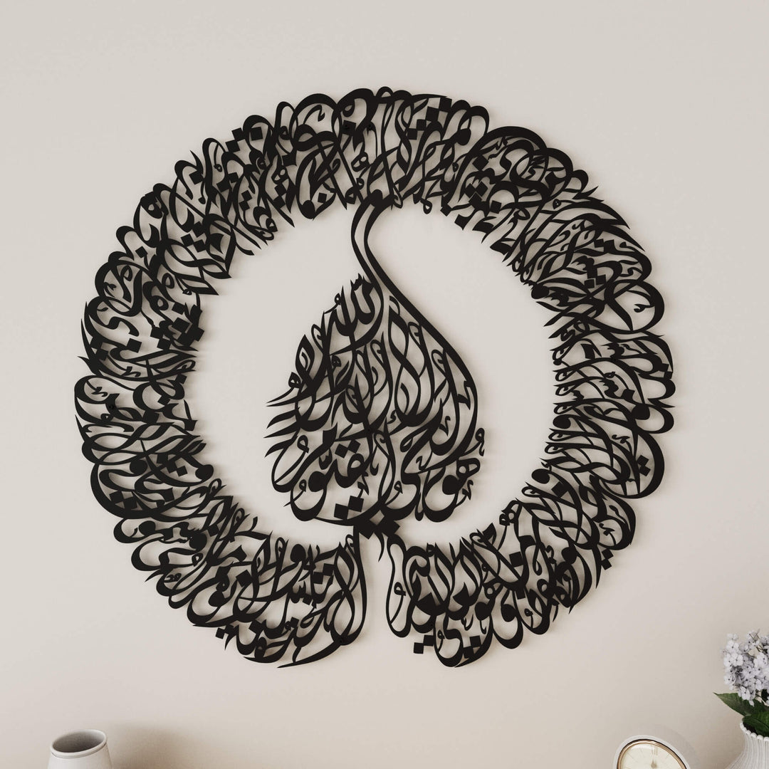 Islamic home decor featuring Ayatul Kursi in traditional Diwani calligraphy