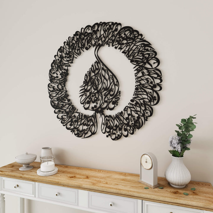 Intricate metal Islamic calligraphy wall hanging for feature walls