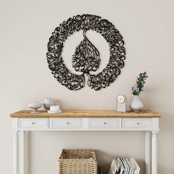 Arabic calligraphy wall sculpture featuring Ayatul Kursi for home decor