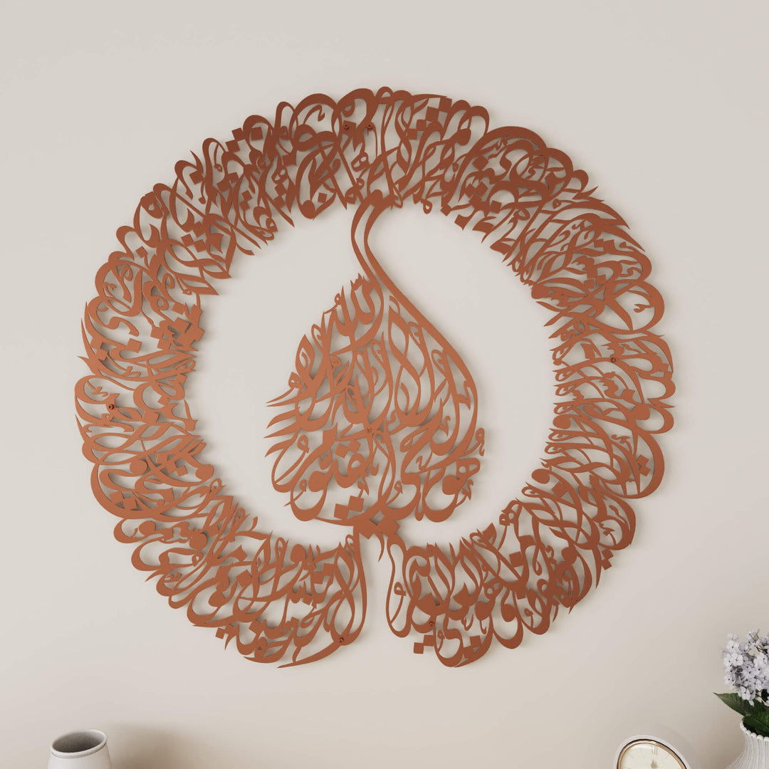 Premium Arabic calligraphy wall artwork for Islamic home decor