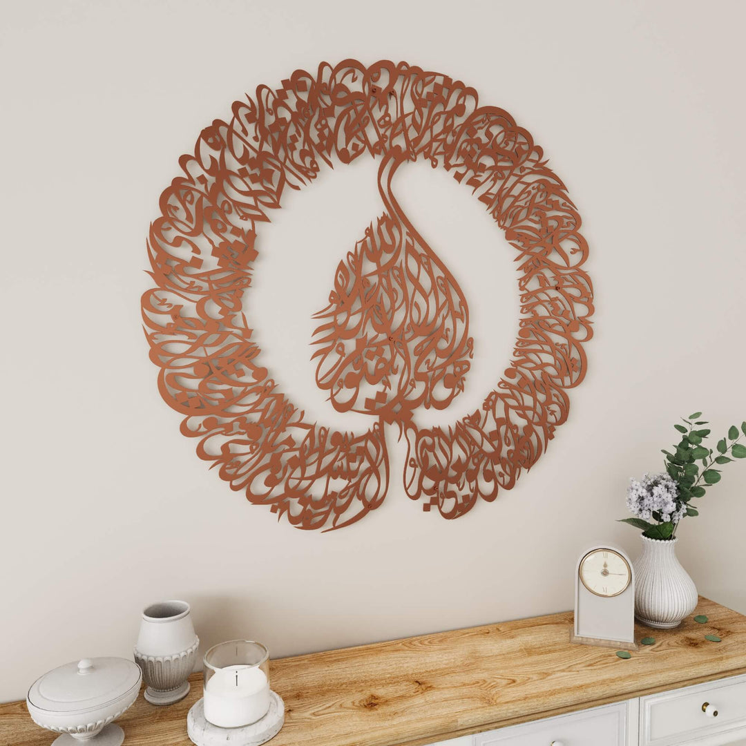 Modern Arabic calligraphy wall sculpture for spiritual home ambience