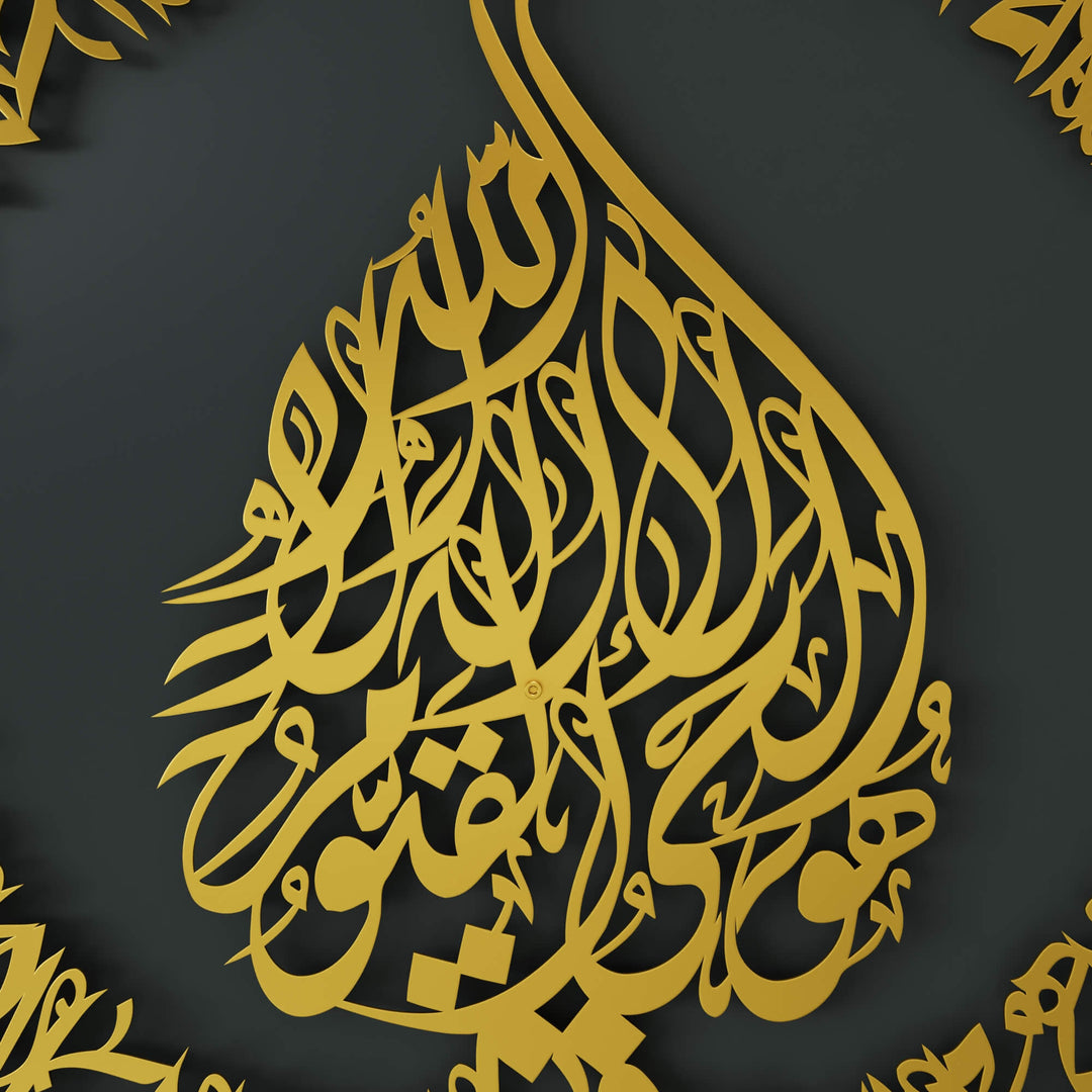 Circular Islamic art decor featuring Ayatul Kursi in Diwani calligraphy