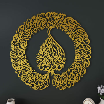 Diwani calligraphy Islamic metal art for office and home wall decoration