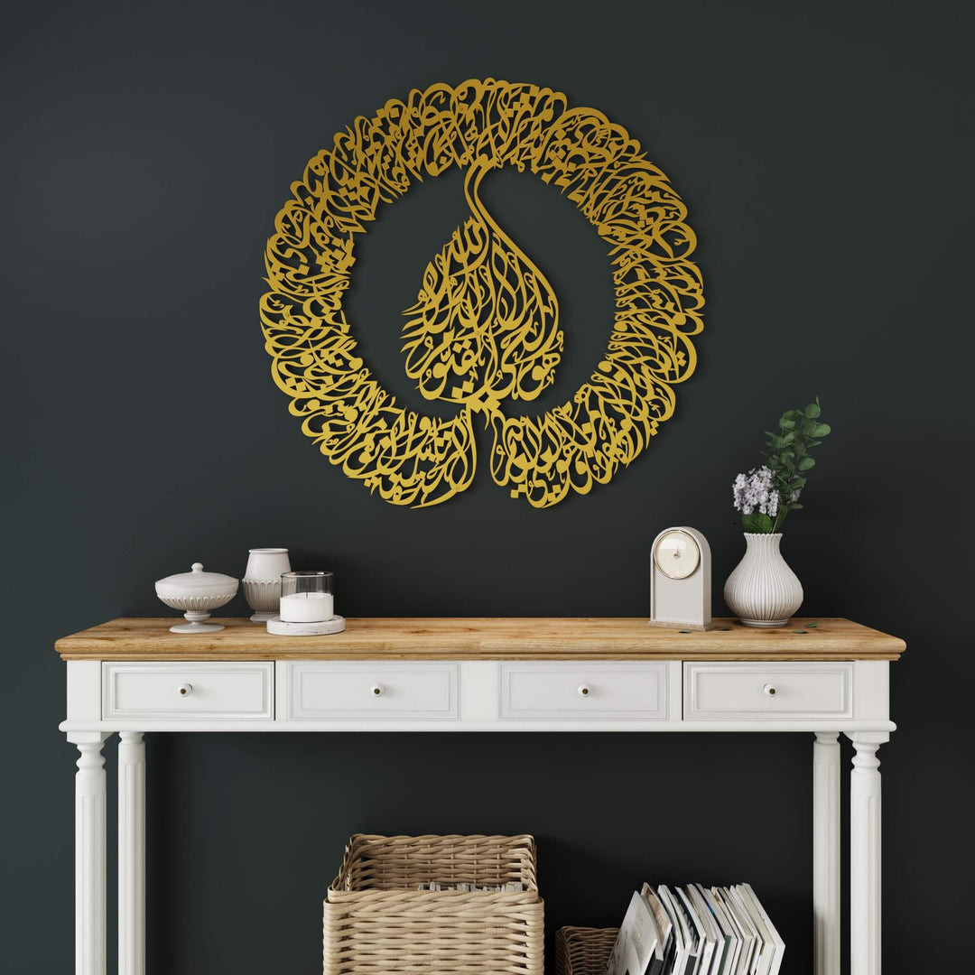 Diwani script Islamic calligraphy wall decor for bedroom or living space