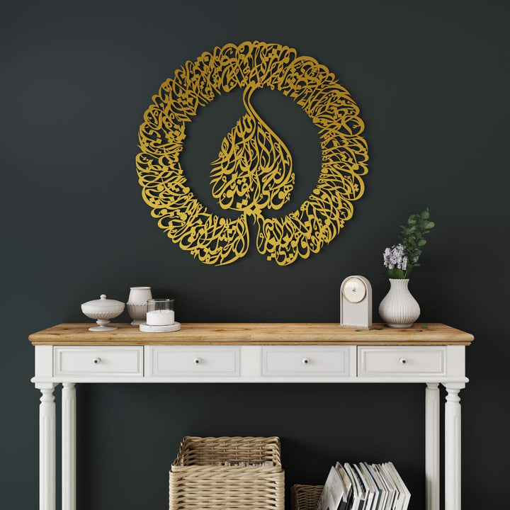Diwani script Islamic calligraphy wall decor for bedroom or living space