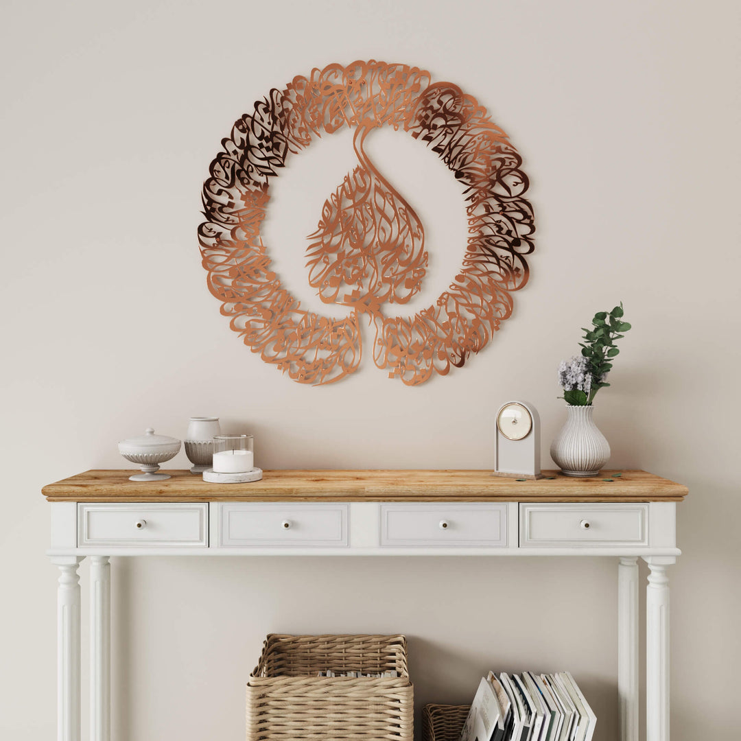 Traditional Diwani script Islamic wall art piece for living room feature wall