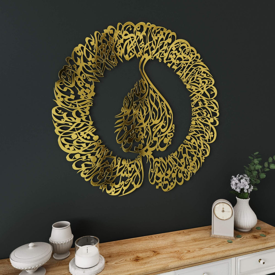 Elegant Ayatul Kursi Islamic wall decor for modern Muslim homes