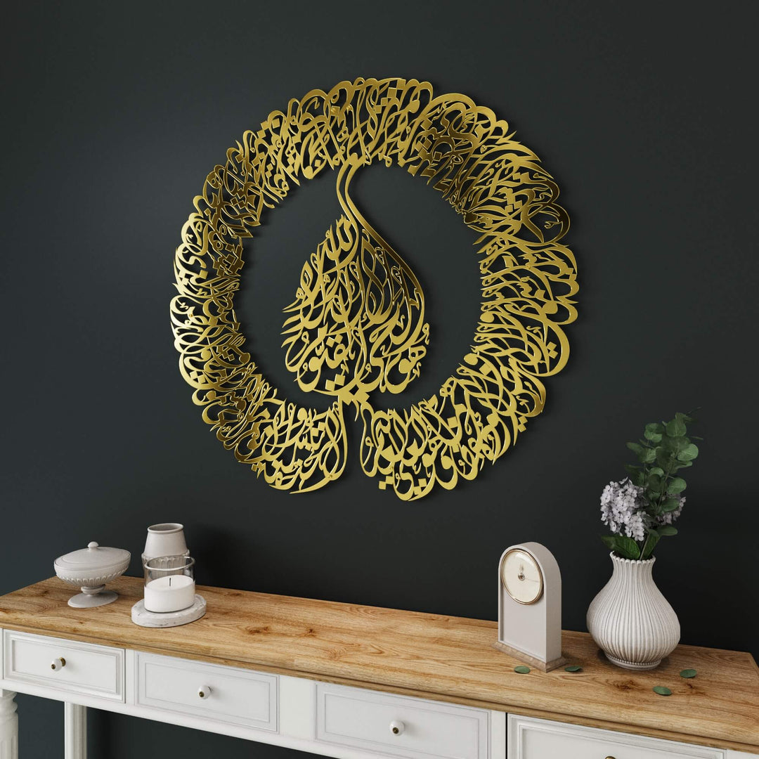 Decorative Islamic wall art piece featuring Ayatul Kursi Diwani calligraphy