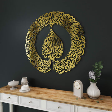 Decorative Islamic wall art piece featuring Ayatul Kursi Diwani calligraphy