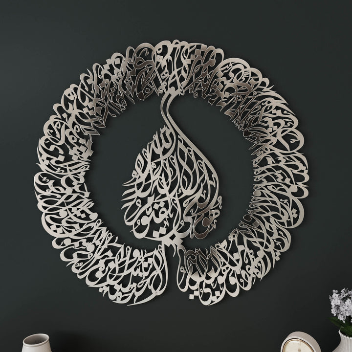 Intricate Arabic calligraphy wall art featuring Ayatul Kursi in Diwani script