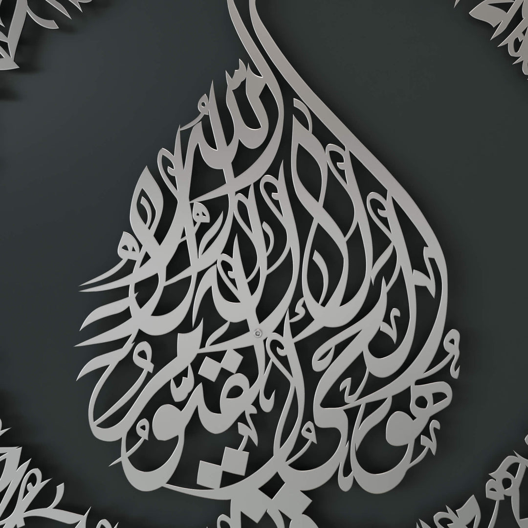 Decorative Ayatul Kursi Islamic art hanging for interior wall design