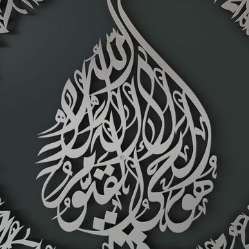 Decorative Ayatul Kursi Islamic art hanging for interior wall design