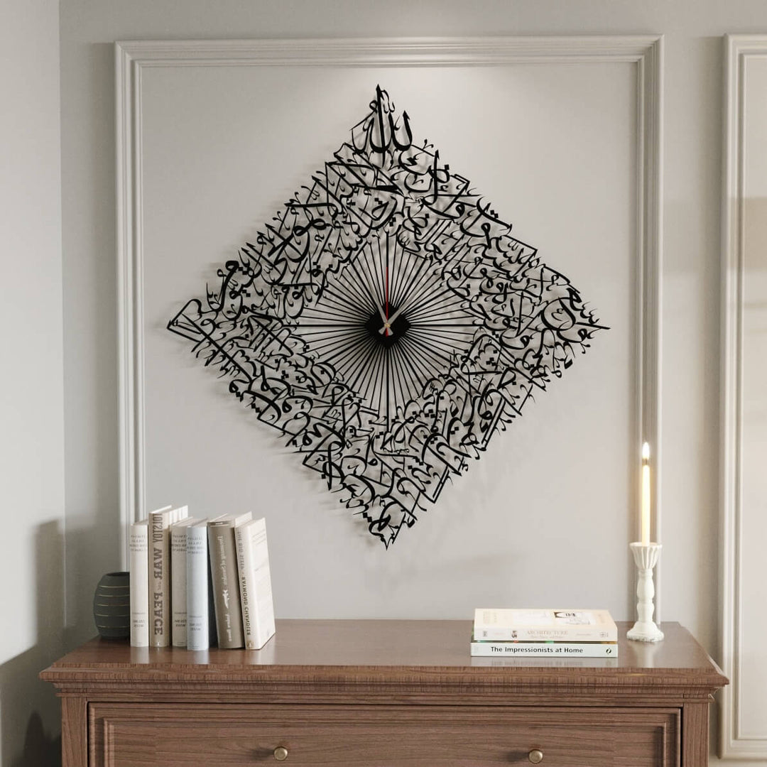 Diamond Shaped Ayatul Kursi Metal Islamic Wall Clock - 3D Arabic Calligraphy