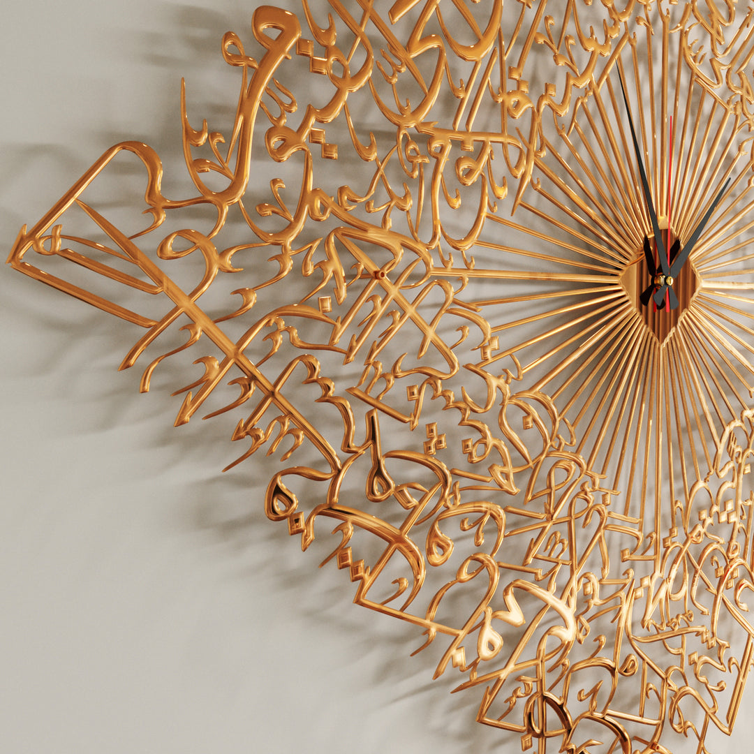 Diamond Shaped Ayatul Kursi Metal Islamic Wall Clock - 3D Arabic Calligraphy with silent clock movement.