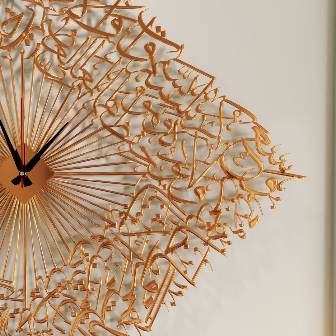 Diamond Shaped Ayatul Kursi Metal Islamic Wall Clock - 3D Arabic Calligraphy displayed above a living room wall.