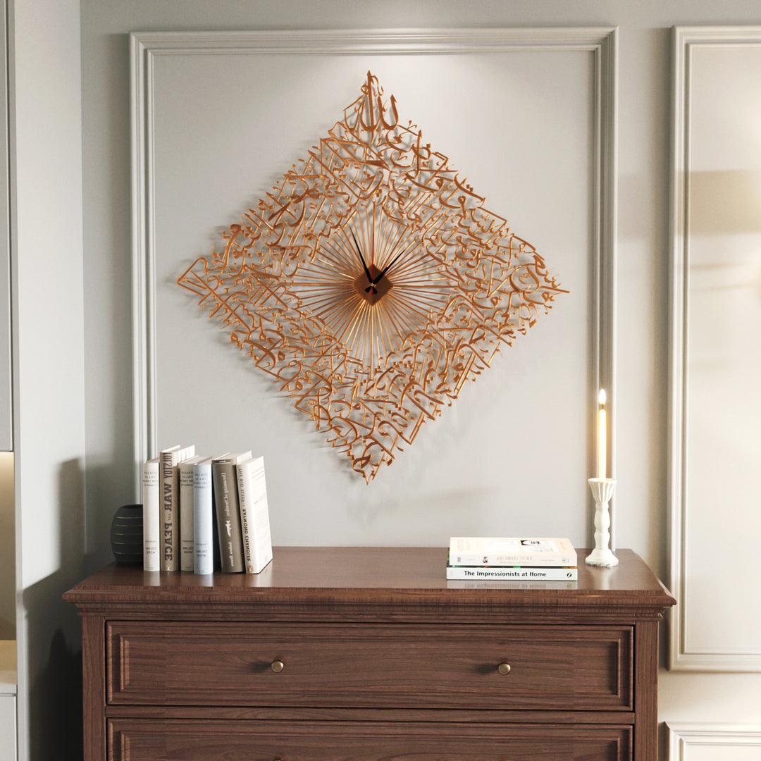 Elegant Diamond Shaped Ayatul Kursi Metal Islamic Wall Clock - 3D Arabic Calligraphy with an iconic center design.