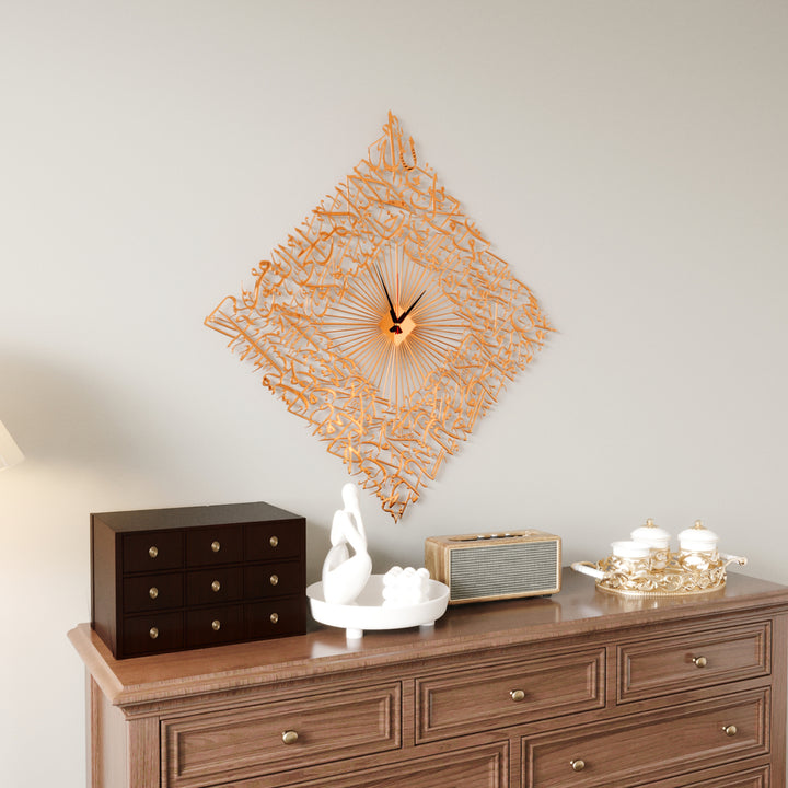 Diamond Shaped Ayatul Kursi Metal Islamic Wall Clock - 3D Arabic Calligraphy with detailed Arabic script along the edges.