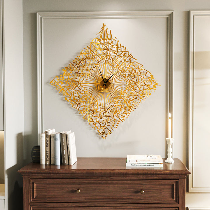 Diamond Shaped Ayatul Kursi Metal Islamic Wall Clock - 3D Arabic Calligraphy featuring intricate laser-cut metal details.