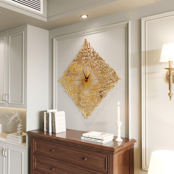 Artistic metalwork found in the Diamond Shaped Ayatul Kursi Metal Islamic Wall Clock - 3D Arabic Calligraphy.