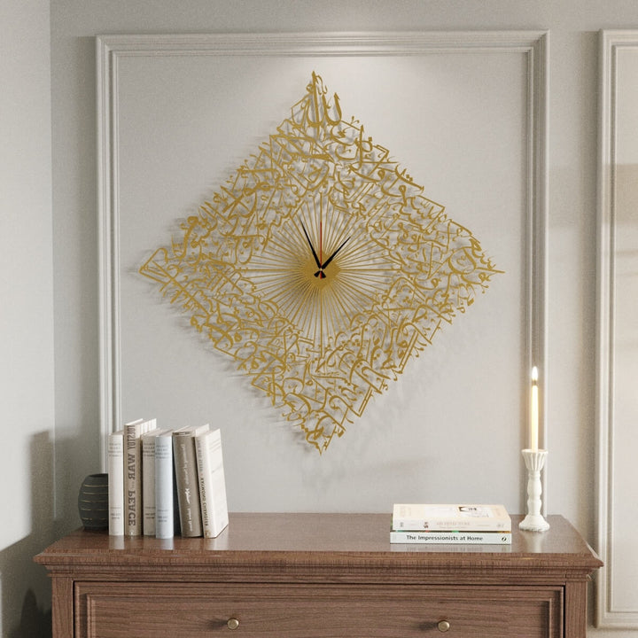 Diamond Shaped Ayatul Kursi Metal Islamic Wall Clock - 3D Arabic Calligraphy