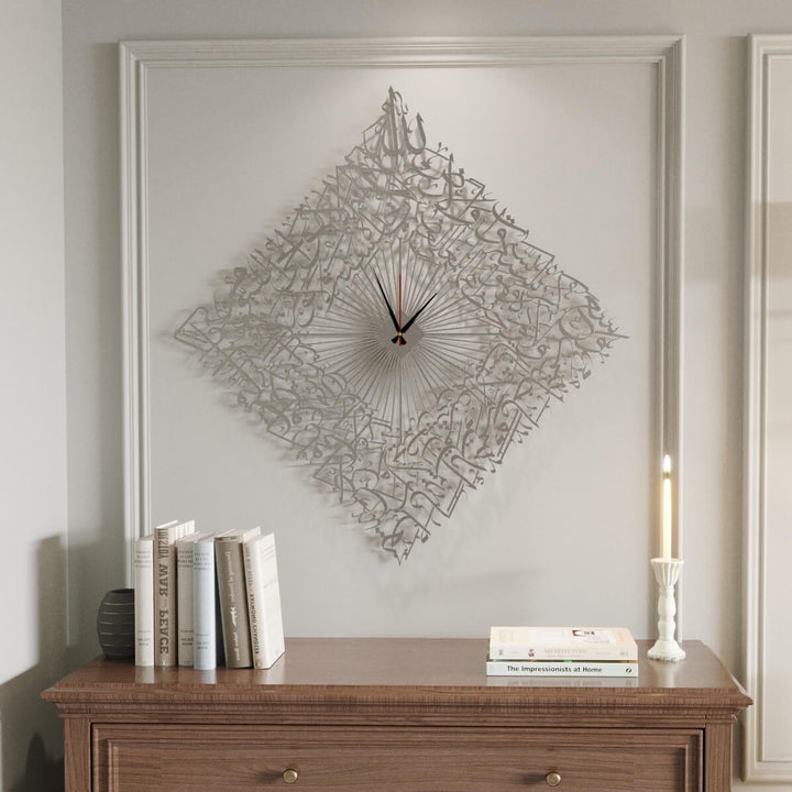 Diamond Shaped Ayatul Kursi Metal Islamic Wall Clock - 3D Arabic Calligraphy