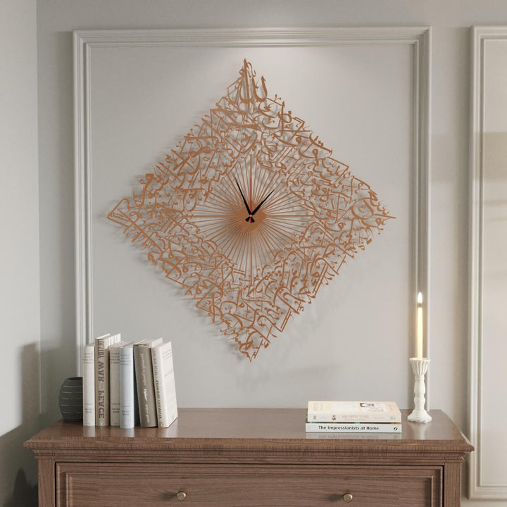 Diamond Shaped Ayatul Kursi Metal Islamic Wall Clock - 3D Arabic Calligraphy