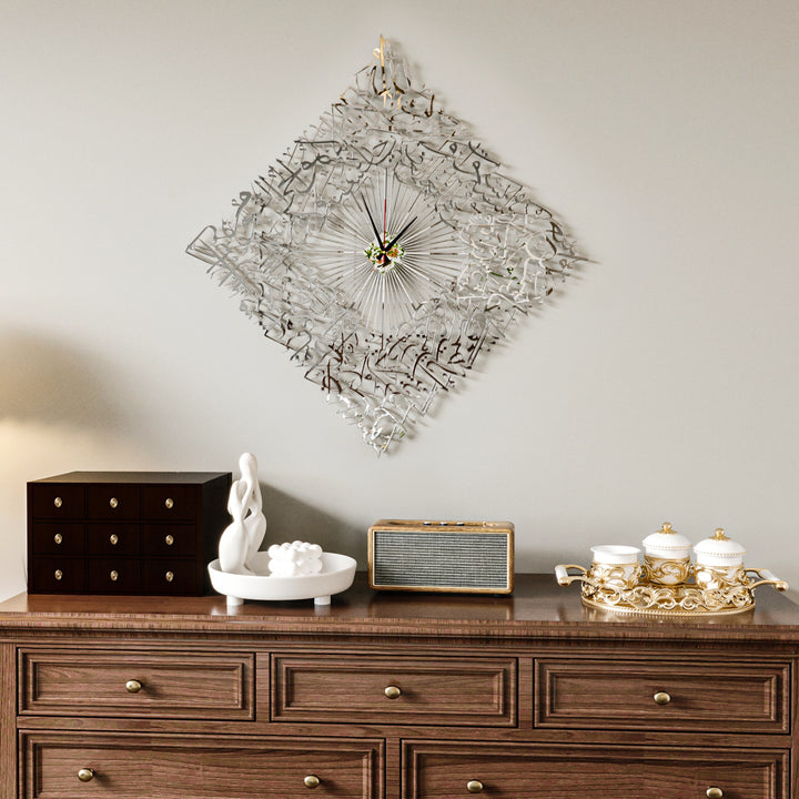 Diamond Shaped Ayatul Kursi Metal Islamic Wall Clock - 3D Arabic Calligraphy perfectly centered on a neutral-toned wall.