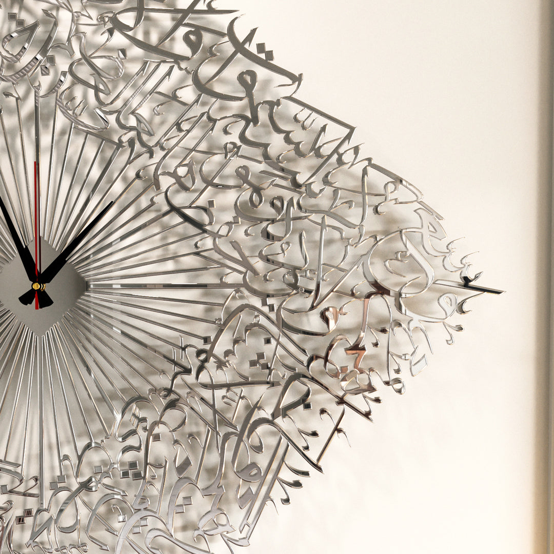 Diamond Shaped Ayatul Kursi Metal Islamic Wall Clock - 3D Arabic Calligraphy illustrating the beauty of Islamic geometry.
