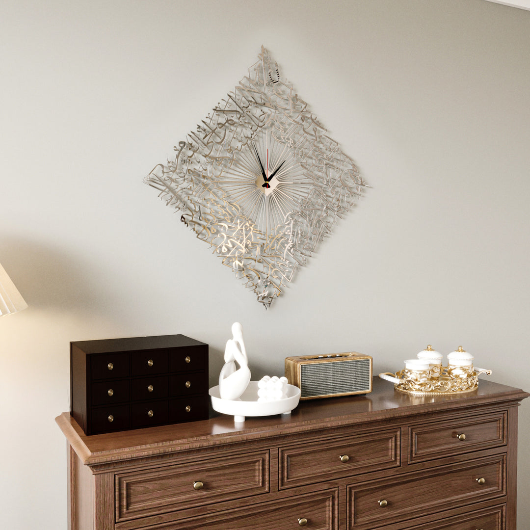 Modern Islamic wall decor featuring the Diamond Shaped Ayatul Kursi Metal Islamic Wall Clock - 3D Arabic Calligraphy.