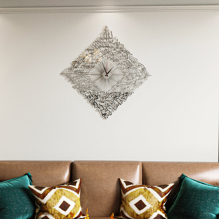 Diamond Shaped Ayatul Kursi Metal Islamic Wall Clock - 3D Arabic Calligraphy with a polished and smooth metal finish.