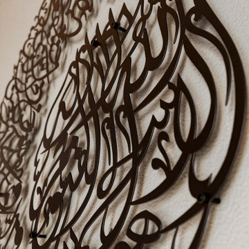 Ayatul Kursi Diwani Calligraphy Matte Metal Islamic Wall Art Decor - Islamic Wall Art Store