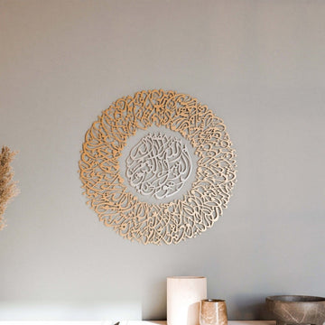 Ayatul Kursi Diwani Calligraphy Matte Metal Islamic Wall Art Decor - Islamic Wall Art Store