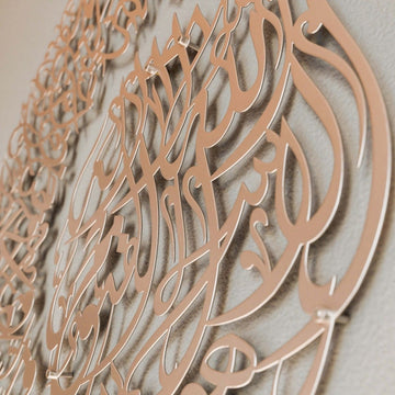 Ayatul Kursi Diwani Calligraphy Matte Metal Islamic Wall Art Decor - Islamic Wall Art Store