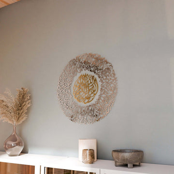 Ayatul Kursi Diwani Calligraphy Shiny Metal Islamic Wall Art Decor - Islamic Wall Art Store