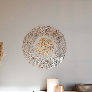 Ayatul Kursi Diwani Calligraphy Shiny Metal Islamic Wall Art Decor - Islamic Wall Art Store