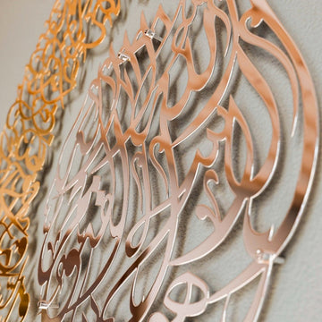 Ayatul Kursi Diwani Calligraphy Shiny Metal Islamic Wall Art Decor - Islamic Wall Art Store