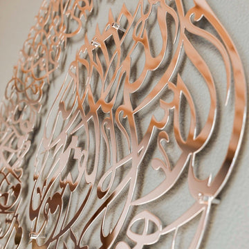 Ayatul Kursi Diwani Calligraphy Shiny Metal Islamic Wall Art Decor - Islamic Wall Art Store