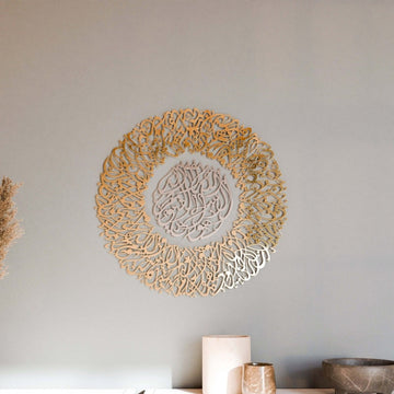 Ayatul Kursi Diwani Calligraphy Shiny Metal Islamic Wall Art Decor - Islamic Wall Art Store