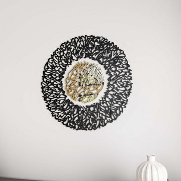 Ayatul Kursi Diwani Calligraphy Wooden Acrylic Islamic Wall Art - Islamic Wall Art Store