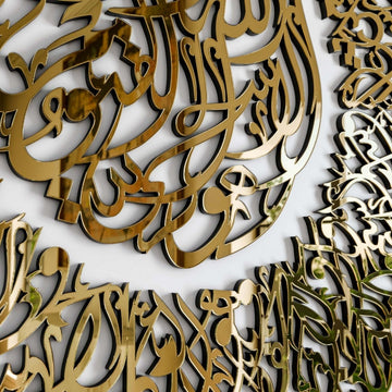Ayatul Kursi Diwani Calligraphy Wooden Acrylic Islamic Wall Art - Islamic Wall Art Store