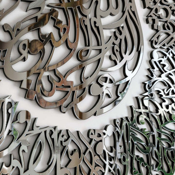 Ayatul Kursi Diwani Calligraphy Wooden Acrylic Islamic Wall Art - Islamic Wall Art Store
