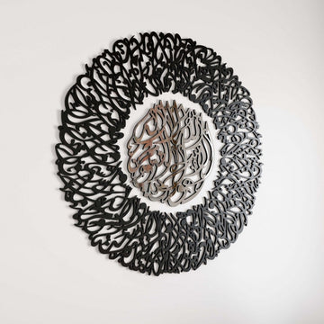 Ayatul Kursi Diwani Calligraphy Wooden Acrylic Islamic Wall Art - Islamic Wall Art Store