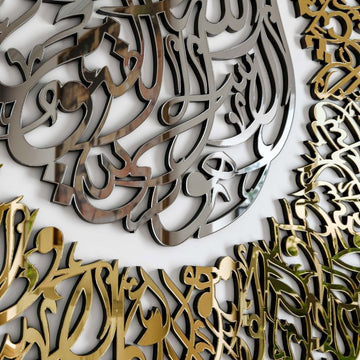 Ayatul Kursi Diwani Calligraphy Wooden Acrylic Islamic Wall Art - Islamic Wall Art Store