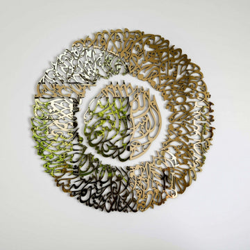 Ayatul Kursi Diwani Calligraphy Wooden Acrylic Islamic Wall Art - Islamic Wall Art Store