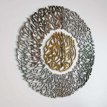 Ayatul Kursi Diwani Calligraphy Wooden Acrylic Islamic Wall Art - Islamic Wall Art Store