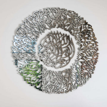Ayatul Kursi Diwani Calligraphy Wooden Acrylic Islamic Wall Art - Islamic Wall Art Store
