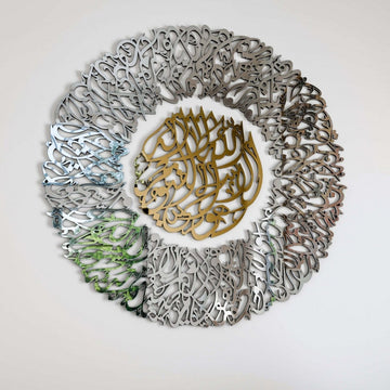 Ayatul Kursi Diwani Calligraphy Wooden Acrylic Islamic Wall Art - Islamic Wall Art Store