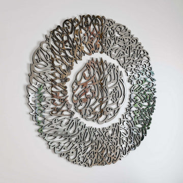 Ayatul Kursi Diwani Calligraphy Wooden Acrylic Islamic Wall Art - Islamic Wall Art Store