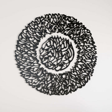 Ayatul Kursi Diwani Calligraphy Wooden Acrylic Islamic Wall Art - Islamic Wall Art Store