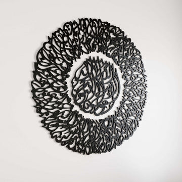 Ayatul Kursi Diwani Calligraphy Wooden Acrylic Islamic Wall Art - Islamic Wall Art Store